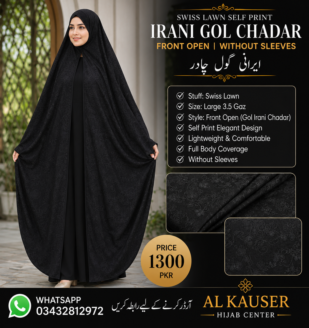 Swiss lawn self print gol irani chadar